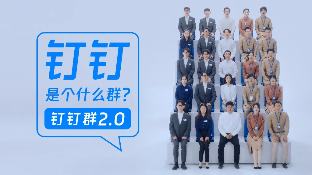 新零售全渠道私域与导购数字管理场景演示
