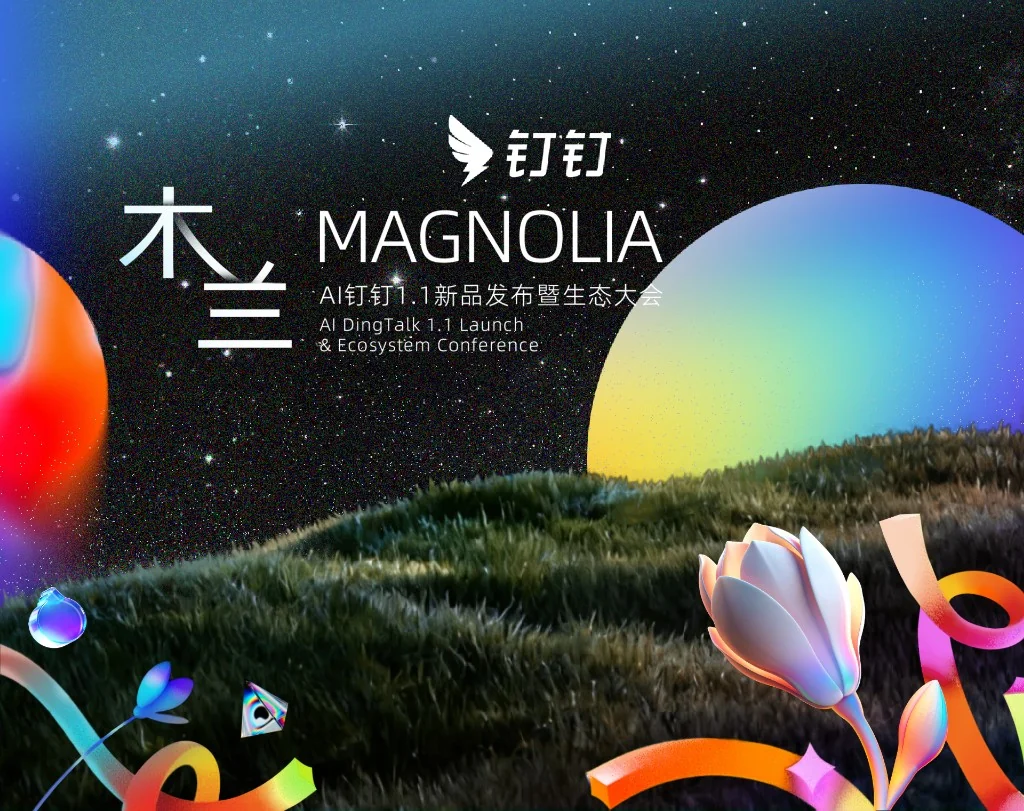 千问办公大模型助手界面